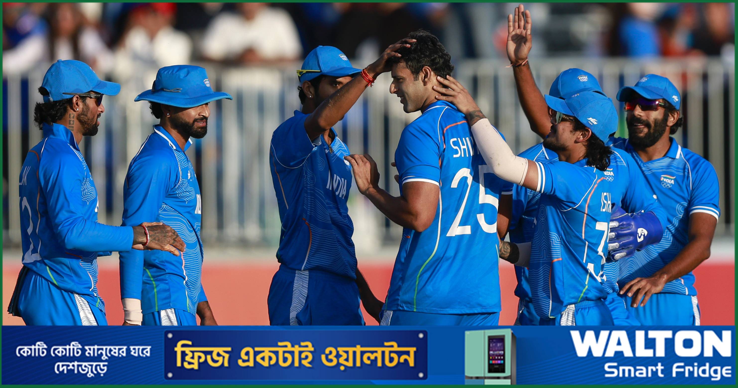 পাকিস্তানকে ১৯ রানে হারিয়ে স্বর্ণপদক জিতল ভারত
